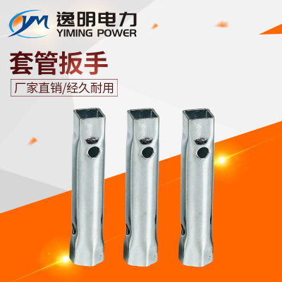 套筒（tǒng）扳（bān）手